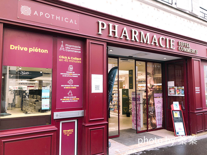 Pharmacie de garde Paris