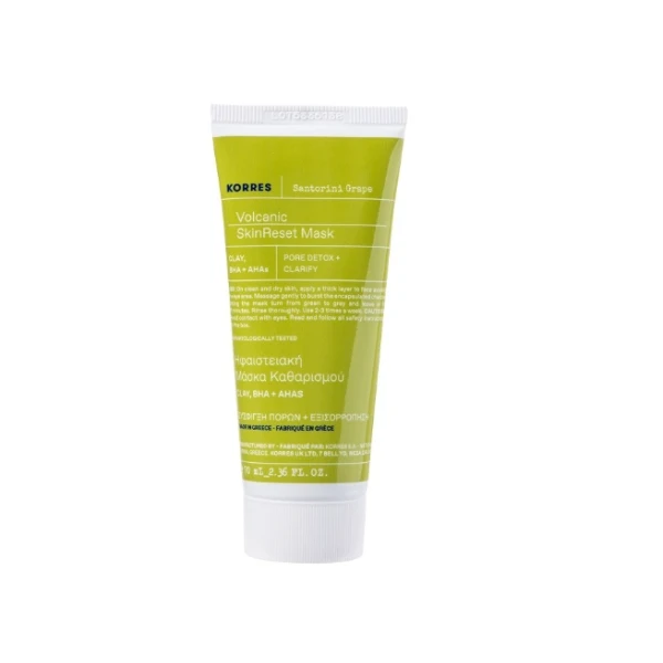 KORRES RAISIN DE SANTORIN Masque Volcanique Resurfacant - 70ml