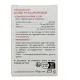 Granions Acide Hyaluronique 211mg