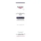 Eucerin UreaRepair Plus Crème 30% d'Urée