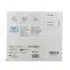Hartmann RespoSorb Silicone Border