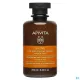 Apivita Brillance Revitalite Shampooing