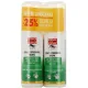 Cinq sur Cinq  Spray Citriodora