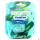 Docteur B Vaseline Aloe Vera POT7G