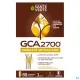 GCA 2700 Santé verte