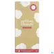 Les Petites Choses Protège-Slip Coton Bio