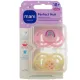 MAM Perfect Nuit Sucettes Silicone 18 mois et +