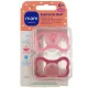 MAM Supreme Sucettes anatomiques silicone X2