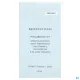 SkinCeuticals Prevent Phloretin CF Sérum Antioxydant