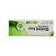 Biotine 5 mg