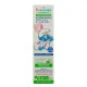 Puressentiel Spray Hygiène Nasale Bébé