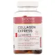 Biocyte Collagen Express Gummies