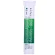 Granions Hydrop Pastilles Hydratation