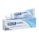 Gum Hydral Gel Humectant